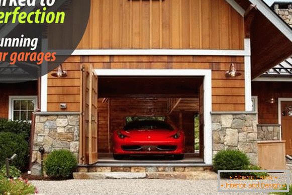 Луксузна гаража за луксузни аутомобил