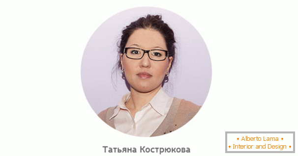Дизајнер Татиана Костриукова