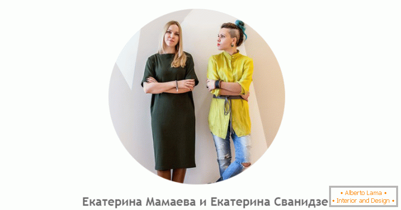 Екатерина Мамаева и Екатерина Сванидзе
