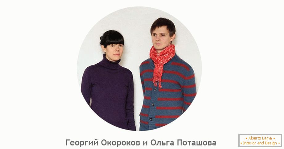 Георги Окороков и Олга Потошова