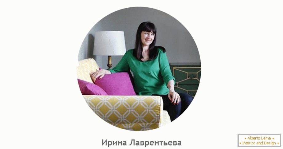 Ирина Лаврентиева