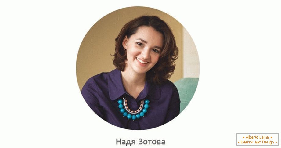 Дизајнер Надиа Зотова