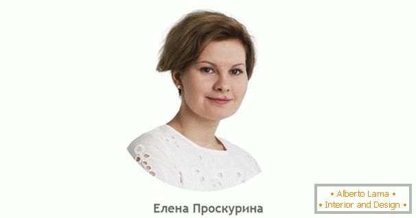 Елена Проскурина